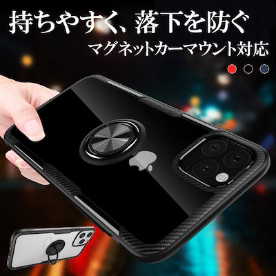 Qoo10 Iphone12 Pro ケース クリア スマホケース