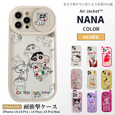 Qoo10 Iphone14ケース入荷 美少女戦士セ スマホケース 保護フィルム