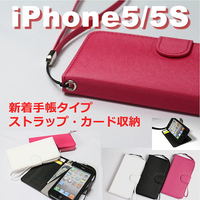 Qoo10 Iphone5 ケース Iphone スマホケース