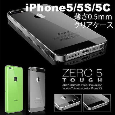 Qoo10 Iphone5 Iphone5s Ip スマホケース Qoo10 Iphone5 Iphone5s Ip スマホケース