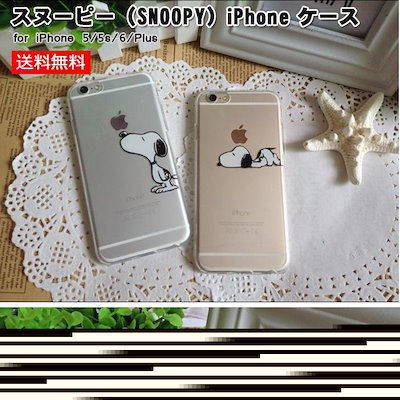 Qoo10 Iphone6 ケース Iphone6 スマホケース