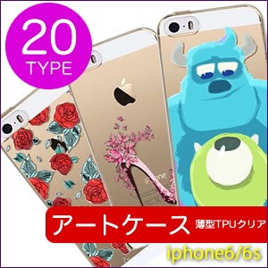 Qoo10 アートケース 薄型tpuクリアケース スマホケース