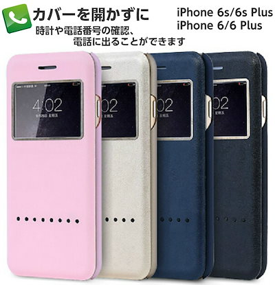 Qoo10 Iphone6s ケース Iphone6 スマホケース 保護フィルム