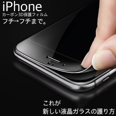 Qoo10 Iphone7 Iphone7plus スマホケース