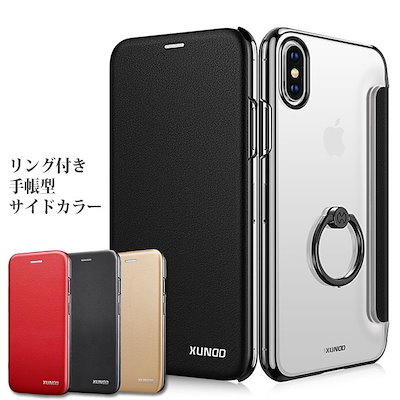 Qoo10 Iphone8 ケース 手帳型 Ipho スマホケース