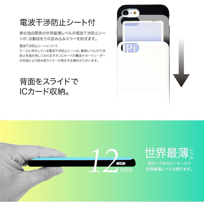 Qoo10 Iphone8 ケース Iphone X ケース カード収納ケース 102デザイン 背面収納 薄型 スライド Iphone スマホケース Iqute Icカード対応 おしゃれ スタイリッシュ マーブル