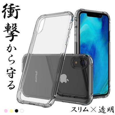 Qoo10 Iphone8 Plus クリアケース スマートフォン