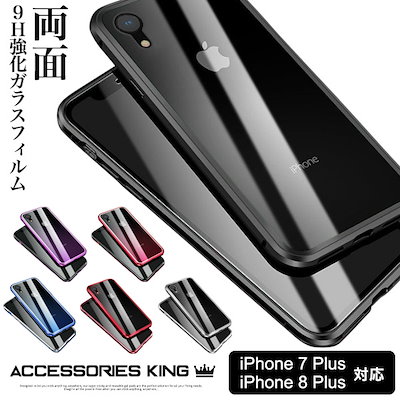 Qoo10 Iphone8plusケース スマホケース