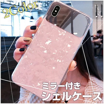 最安値 スマートフォン本体 Iphoneseケース第2世代iphonexrケースiphonexsケースipho Www Desalvocontracting Com