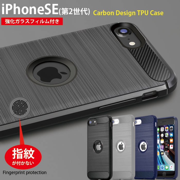 Qoo10 Iphone用 Tpu カバー ケース