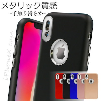 Qoo10 Iphonexケース 耐衝撃 ハードケー スマホケース