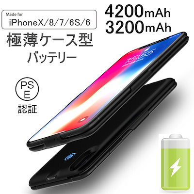 Qoo10 Iphonex ケースモバイルバッテリー スマホケース