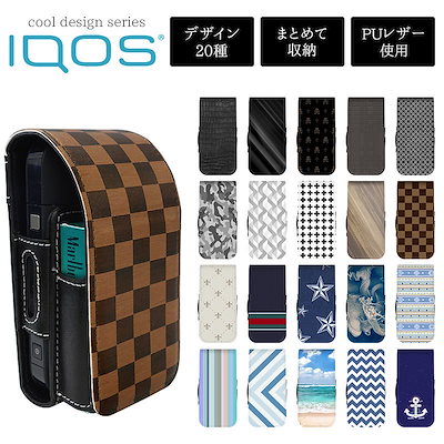 Qoo10 Iqos アイコス ケースクールデザインiqos 電子タバコ 加熱式タバコ