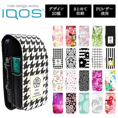 Qoo10 Iqos アイコス ケース キュートデザイン Iq 家電