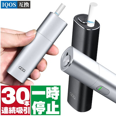 Qoo10 Iqos Iqos 互換機 Qoq Honor 家電