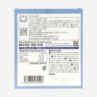 商品名不明 セット販売 pn-tebo.go.id