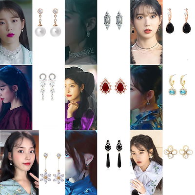 Qoo10 Iu韓国アクセサリーパール ピアス フラ 腕時計 アクセサリー