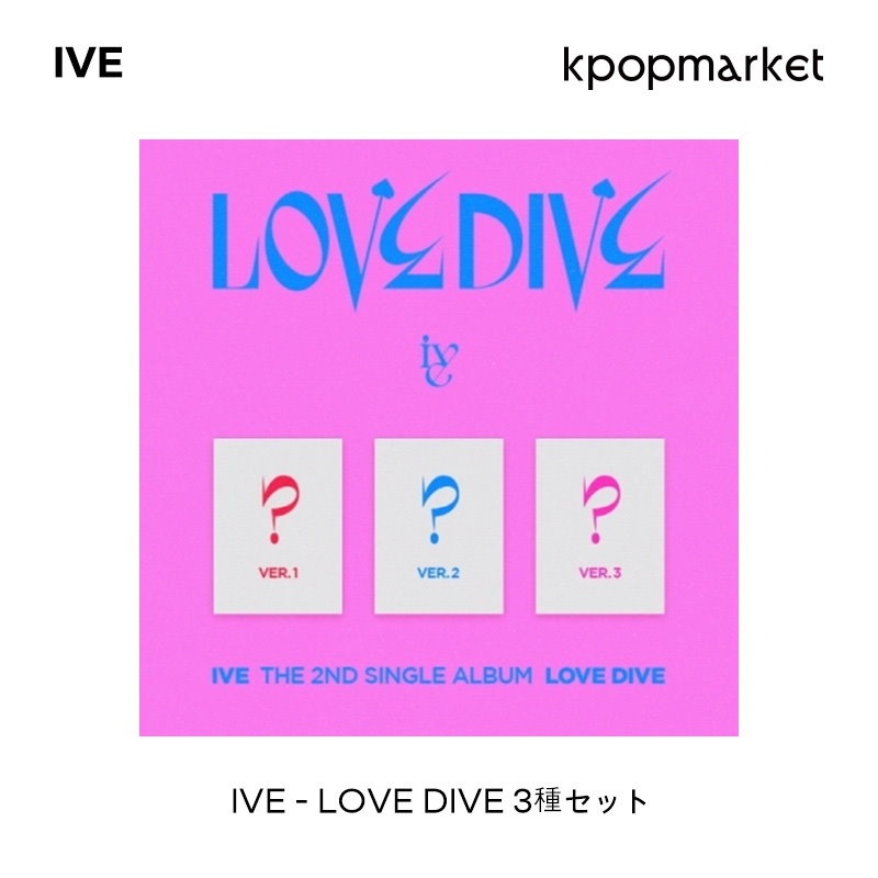 IVE THE 2ND SINGLE ALBUM LOVE DIVE シール - K-POP