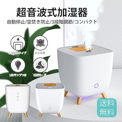 Qoo10 J Remind 加湿器 スチーム式 おしゃれ 卓上 超音 季節家電