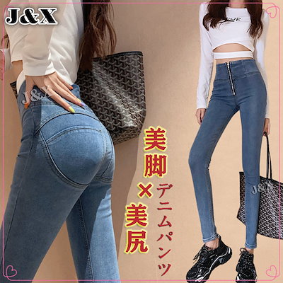 Qoo10 J X 美尻 デニムパンツ スキニー ジーンズ レディース服 Qoo10 J X 美尻 デニムパンツ スキニー ジーンズ レディース服
