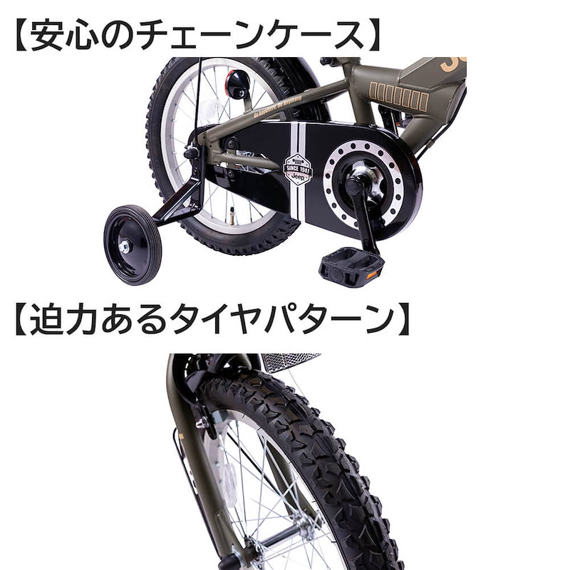 Qoo10] 【組立調整済み】 完成品 子供用 自転車