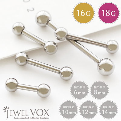 Qoo10 Jewel Vox ネコポス送料無料 ピアス ボディピア 腕時計 アクセサリー