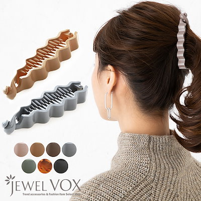 Qoo10 Jewel Vox バナナクリップ ヘアクリップ まとめ髪 バッグ 雑貨