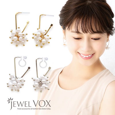 Qoo10 Jewel Vox ピアス イヤリング 樹脂 樹脂ピアス 樹 腕時計 ジュエリー