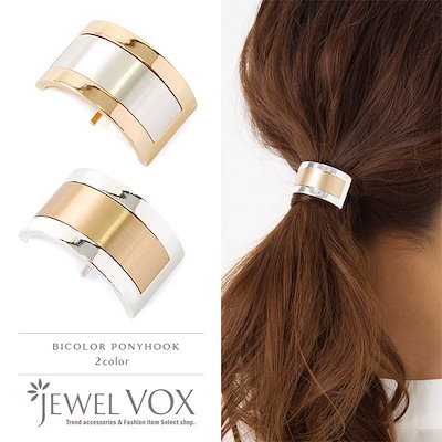 Qoo10 Jewel Vox ポニーフック フック ヘアゴム ヘアポニ バッグ 雑貨