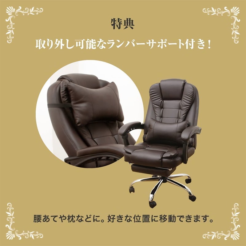 Qoo10] オフィスチェア ワークチェア 社長椅子