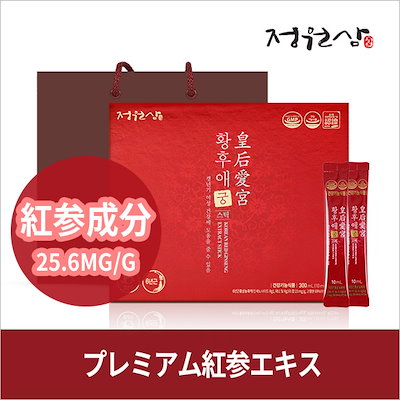 Qoo10 Jung Wonsam 皇后愛宮stick Hwang Hu 健康食品 サプリ