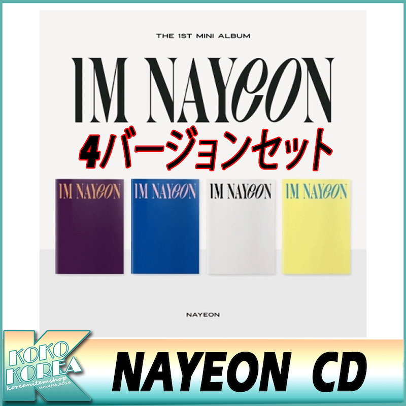 TWICE ナヨン IM NAYEON 4 ver. セット www.hermosa.co.jp