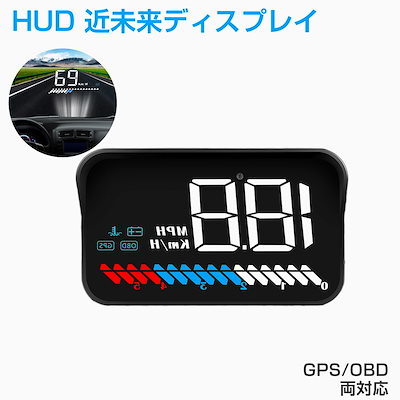 Qoo10 K M ヘッドアップディスプレイ Hud M7 カー用品