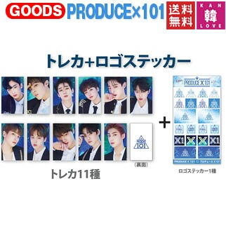 Qoo10 K Popオリジナルグッズproduce Kpop