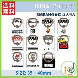 0以上 Bigbang ロゴ 画像 イラスト描画のアイデア 100