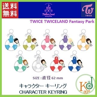 Qoo10 K Pop韓流 Twicecharacter Keyring 公式グッズ Twiceland Fantasypark Twice 2nd Tour おまけ生写真 30