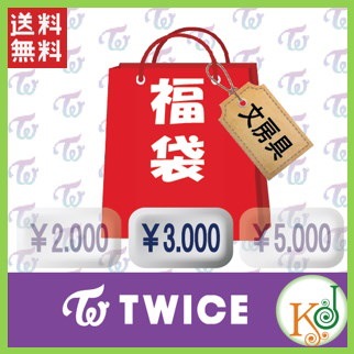 Qoo10 K Pop韓流 Twice 福袋 300 Kpop