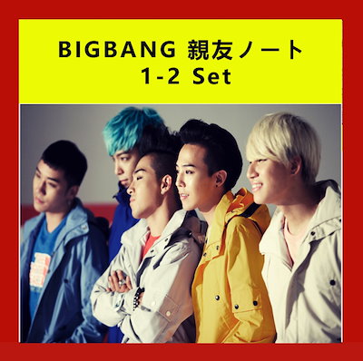 Qoo10 K Pop Dvd Bigbang 親 Kpop