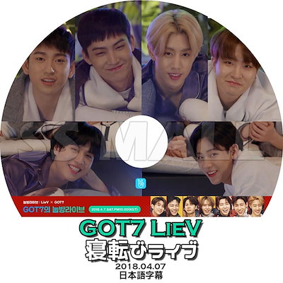 Qoo10 K Pop Dvd Got7 寝転びラ Kpop