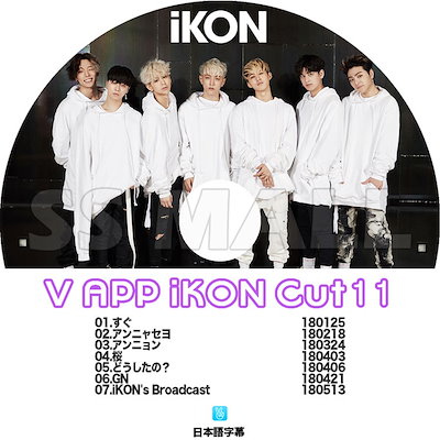 Qoo10 K Pop Dvd Ikon V Li Kpop