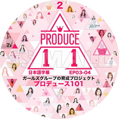 Qoo10 K Pop Dvd Produce 1 Kpop