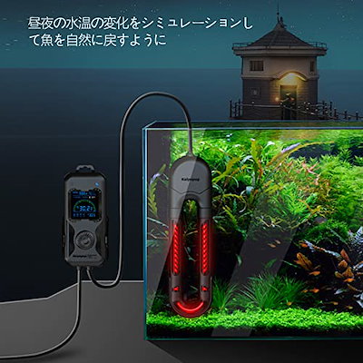 経典ブランド Kaiyopop水槽ヒーター熱帯魚ヒーター金魚水槽用サーモスタット炭素繊維赤外線 熱帯魚 アクアリウム用品 Icigai Com