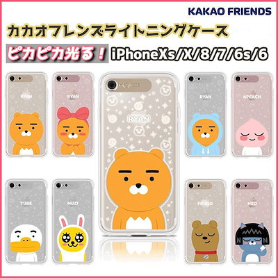 100 Epic Bestカカオ キャラクター Iphone ケース イラスト画像