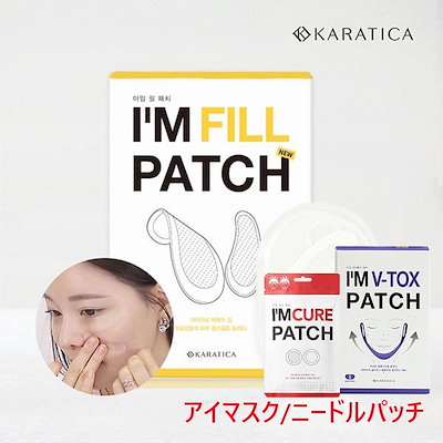 Qoo10 Karatica アイム フィル パッチ スキンケア