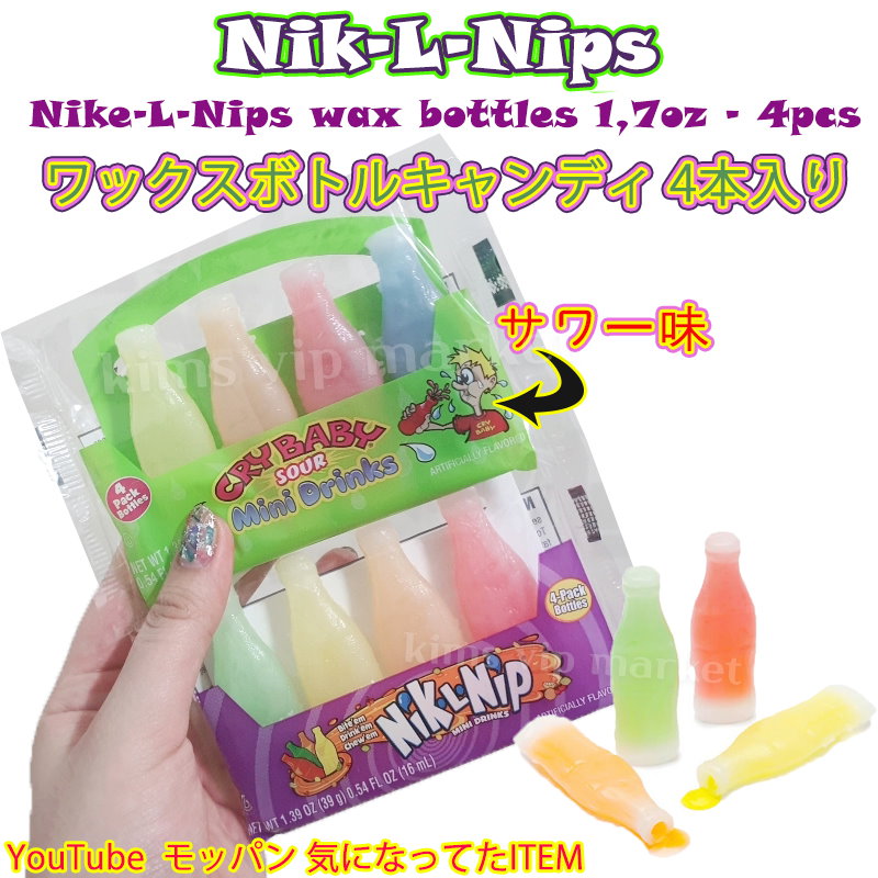 Qoo10 Kims Vip Market 送料無料ワックスボトルキャンディー サワー味 ワックスボトルキャンディー Nik L Nips Cry Baby Sour Wax Bottles Candy