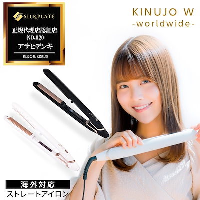 Qoo10 Kinujo 再入荷 特価タイムセール中 更にクーポン 家電 Qoo10 Kinujo 再入荷 特価タイムセール中 更にクーポン 家電