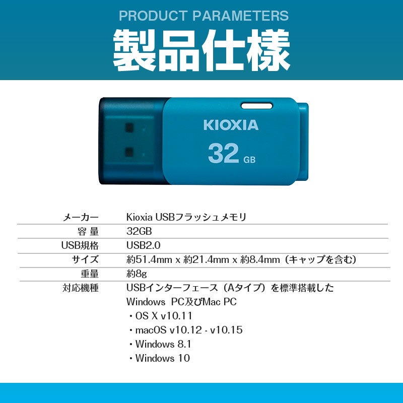 Qoo10] 2個セット USBメモリ 32GB 日本