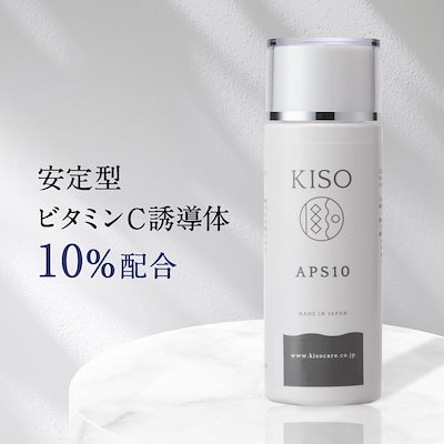 Qoo10 Kiso Aps10 スキンケア