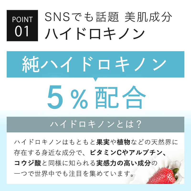 輸入 20g 純ハイドロキノン ハイドロクリームPHQ-5 配合 クリーム 5％ 送料無料 キソ 日本