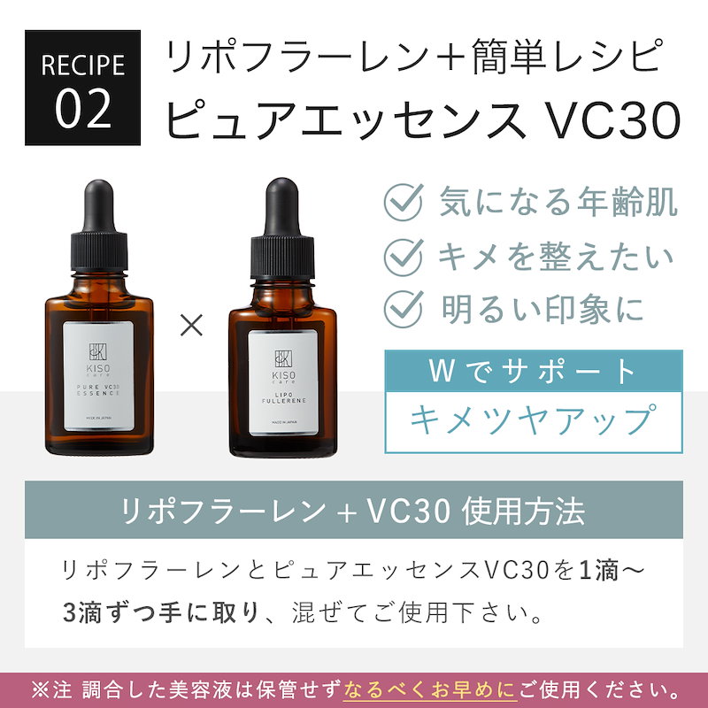 Qoo10] 【販売終了】油溶性 フラーレン 7%配合